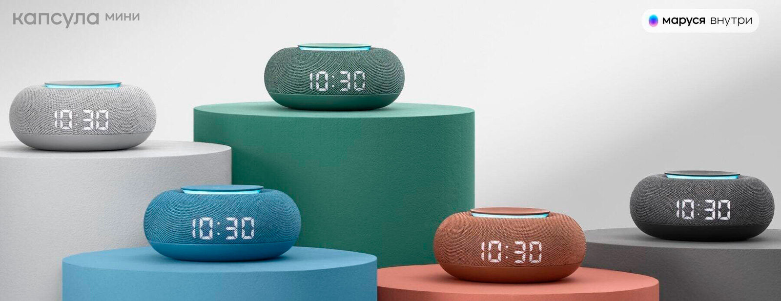 Умные колонки купить в Новосибирске по низкой цене