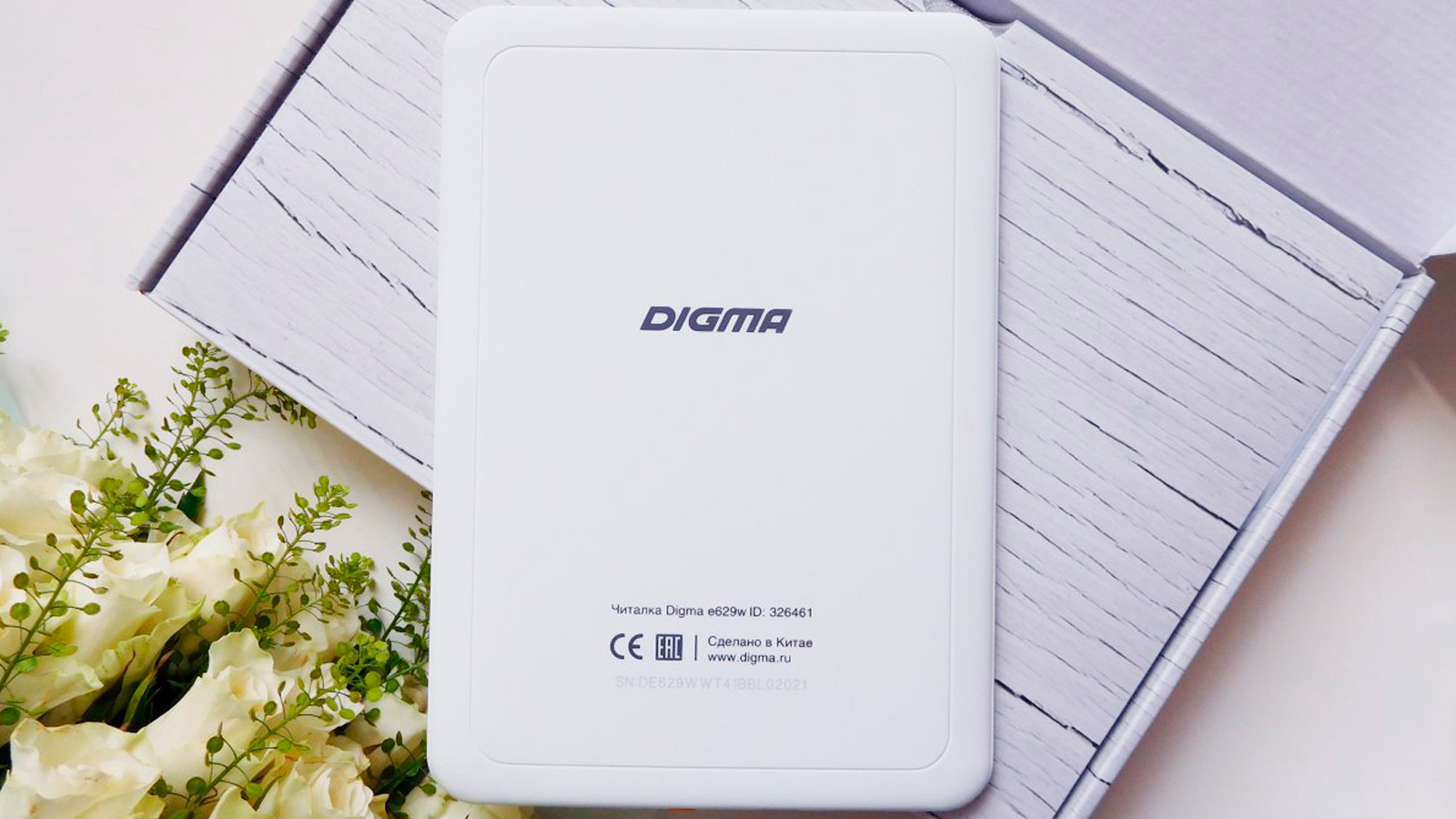 Электронные книги Digma купить в Новосибирске Электронные книги Digma купить в Новосибирске по низкой цене