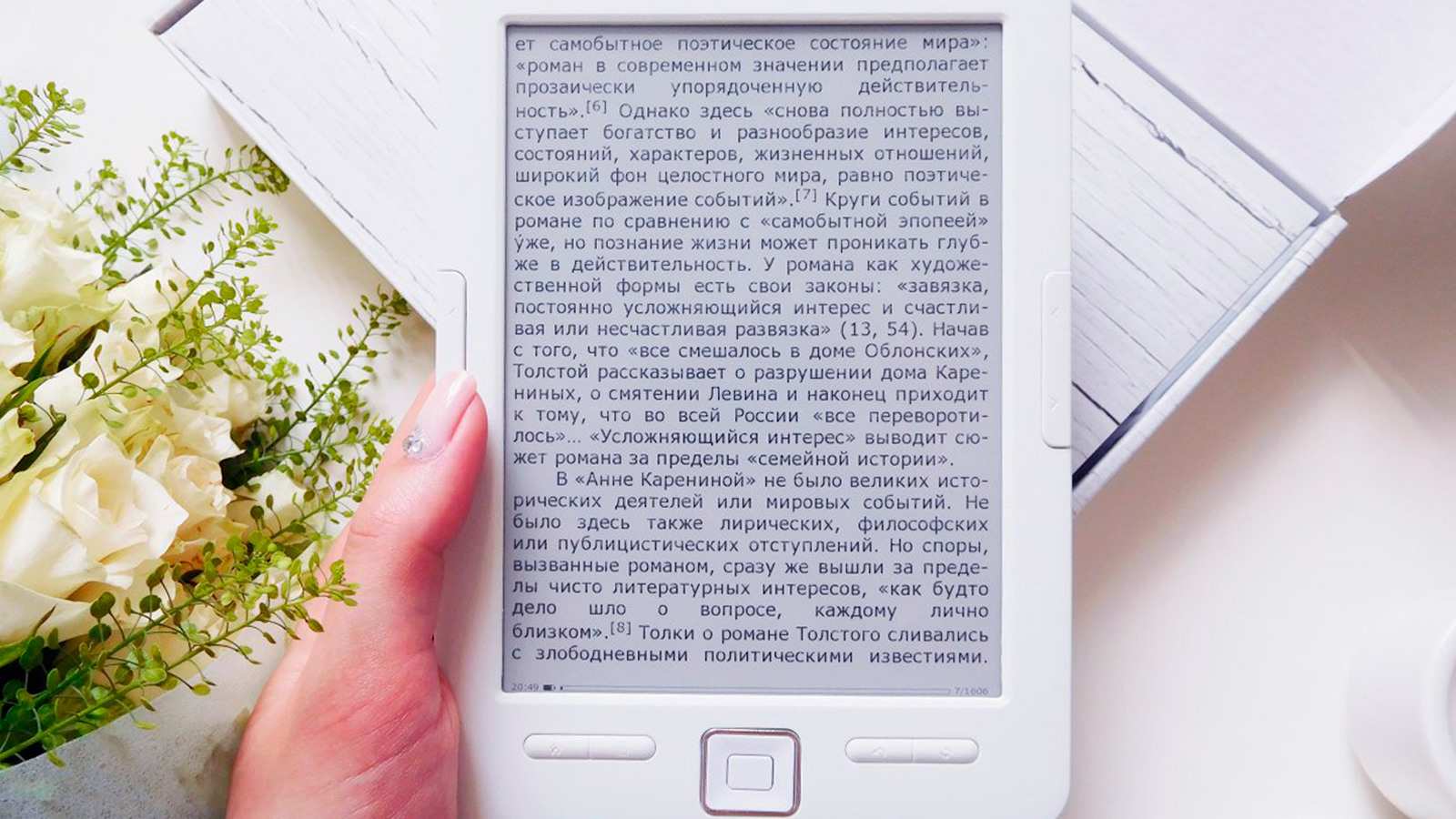 Электронные книги Digma купить в Новосибирске Электронные книги Digma купить в Новосибирске по низкой цене