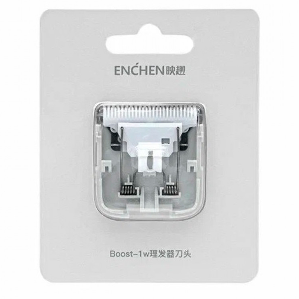 Сменное лезвие для Xiaomi Enchen Boost, белый