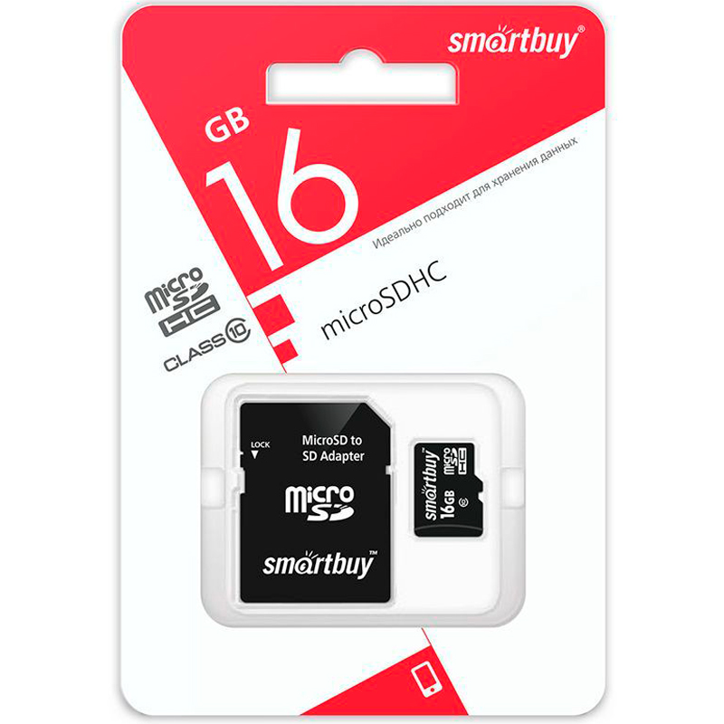 Карта памяти MicroSD Smart Buy 16GB + SD адаптер (класс 10)