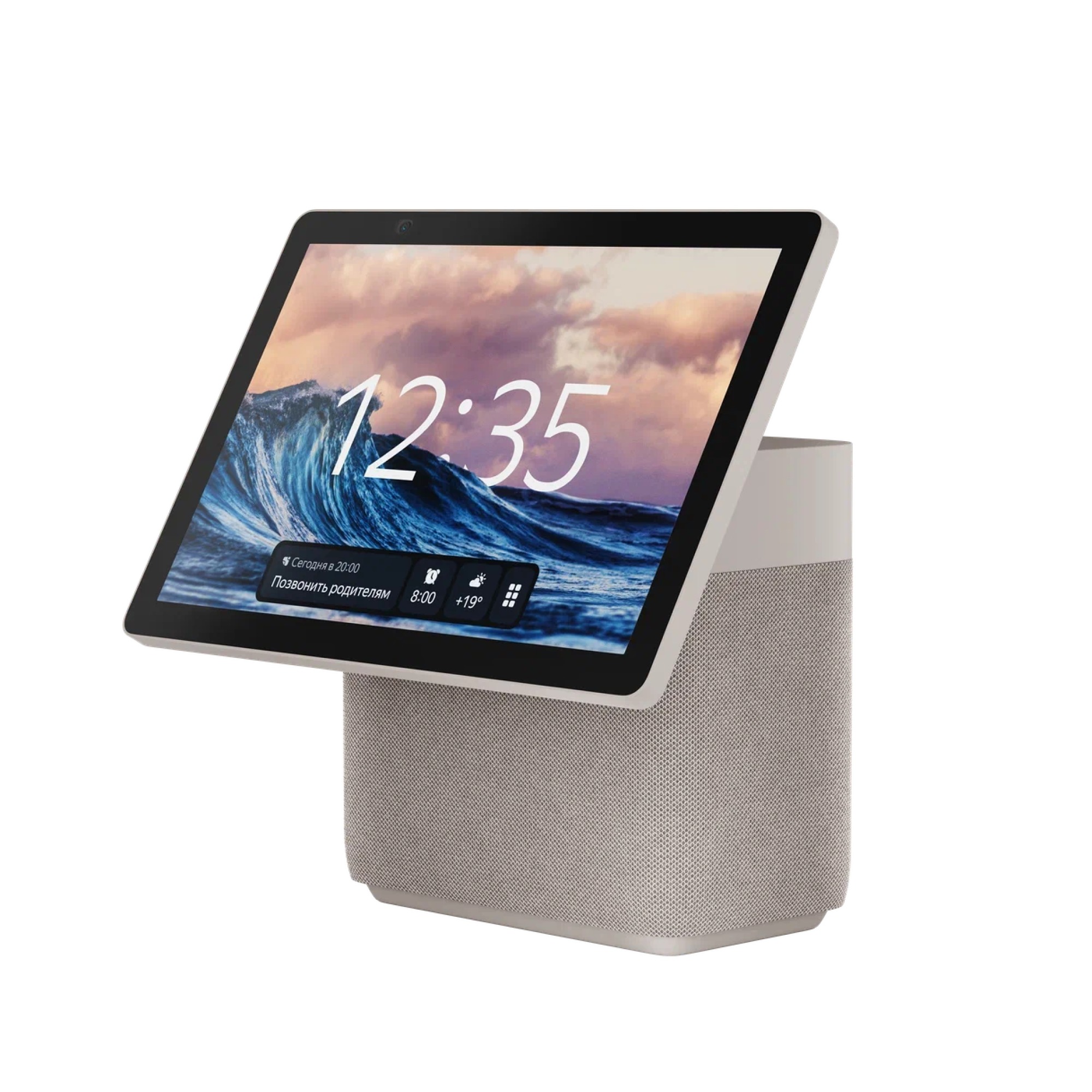 Умная колонка Яндекс Станция Дуо Макс с Алисой с Zigbee, бежевый