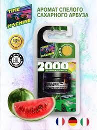 Ароматизатор автомобильный Fouette TM-06 на дефлектор, арбуз