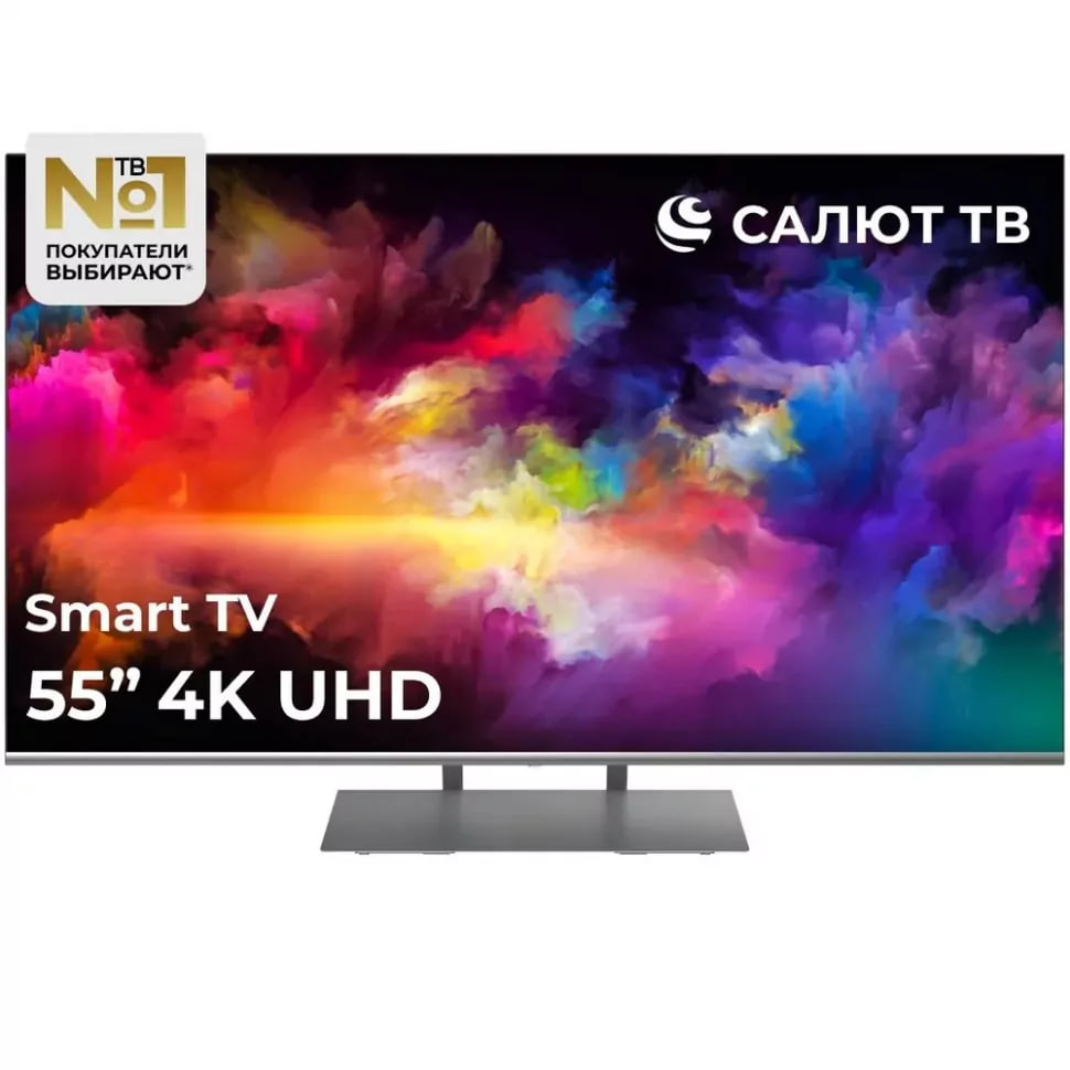 Телевизор 55" Hartens LED 4K UHD 60Hz, серый