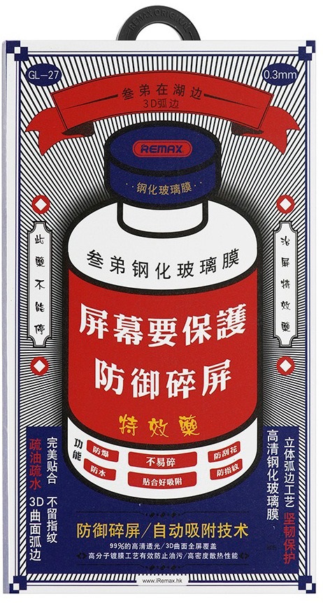 Защитное стекло Remax для iPhone 17 Pro Max Medicine, черная рамка